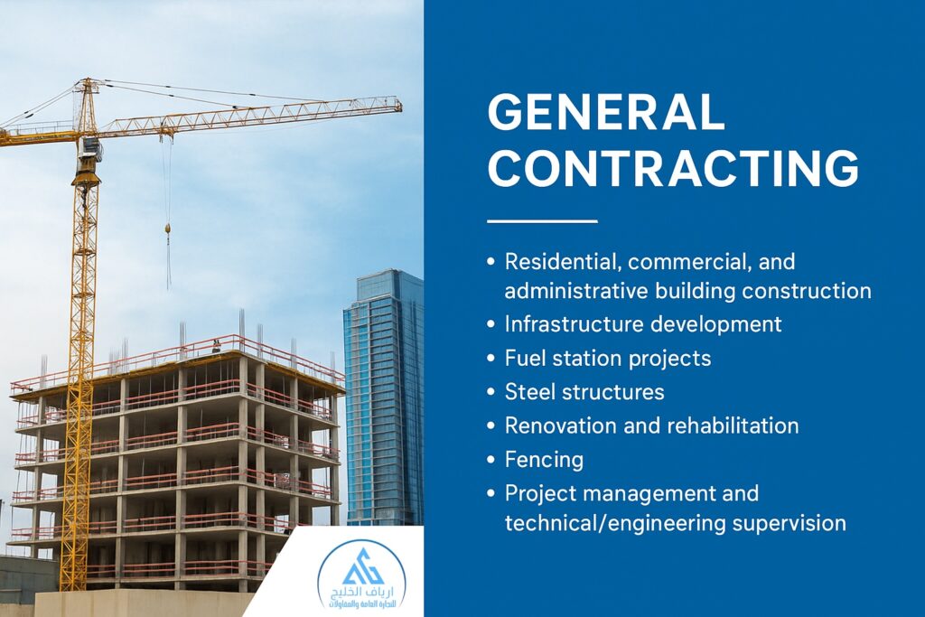 General Contracting Works